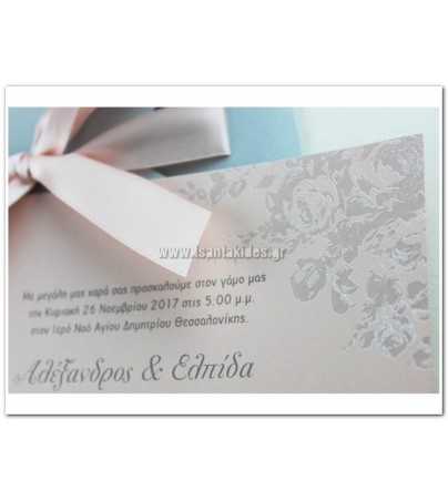 ΠΡΟΣΚΛΗΤΗΡΙΑ ΓΑΜΟΥ ΑΣΗΜΟΤΥΠΙΑ Elegant προσκλητήρια γάμου Γαμος - Βαπτιση - vaptisi-gamos.gr