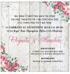 ΟΙΚΟΝΟΜΙΚΑ ΠΡΟΣΚΛΗΤΗΡΙΑ ΓΑΜΟΥ FLORAL Οικονομικά προσκλητήρια γάμου Γαμος - Βαπτιση - vaptisi-gamos.gr