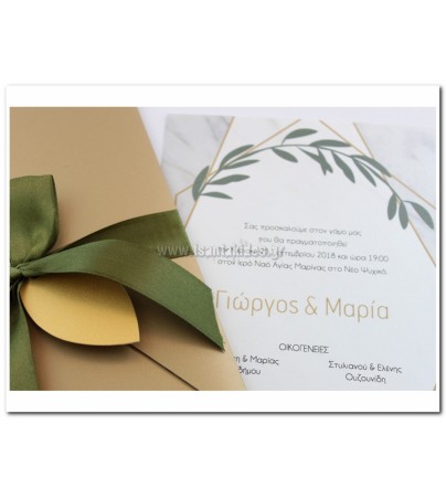 ΠΡΟΣΚΛΗΤΗΡΙΑ ΓΑΜΟΥ ΧΡΥΣΑ ΦΥΛΛΑ Elegant προσκλητήρια γάμου Γαμος - Βαπτιση - vaptisi-gamos.gr